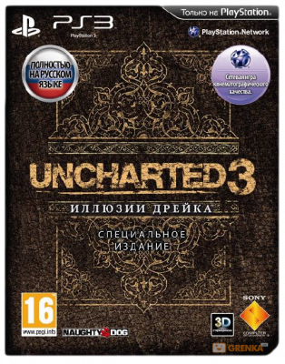 Uncharted 3: Иллюзии Дрейка. Special Edition (PS3)