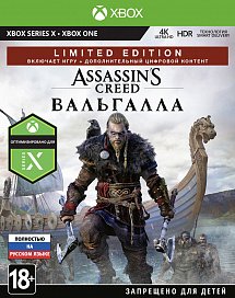 Assassin's Creed: Вальгалла (Valhalla). Limited Edition (Xbox One)