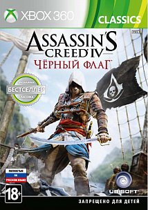 Assassin's Creed IV: Черный флаг   (Classics) (Xbox 360)
