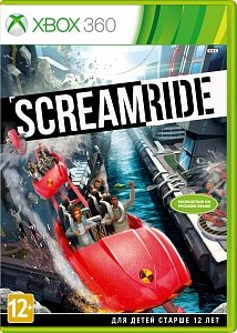 ScreamRide   (Xbox360)