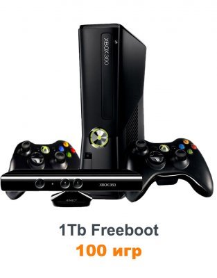 Xbox 360 Slim/E 1 TB Freeboot 200 Игр + 2 джойстик + Kineсt