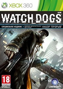 Watch Dogs   (Xbox 360)