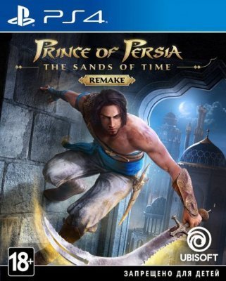Prince of Persia: The Sands of Time Remake (PS4)