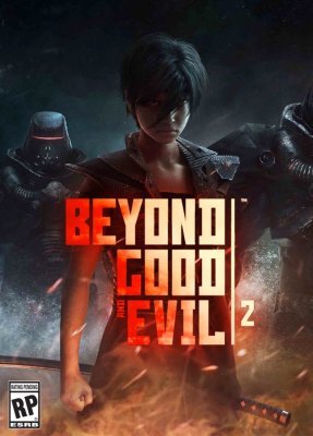 Beyond Good & Evil 2 (PS5)