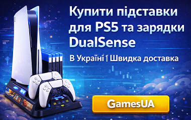 Купити підставку для PS5 та зарядку DualSense в Україні