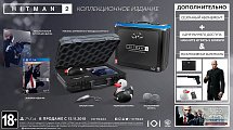 Hitman 2. Collector’s Edition (Xbox One)