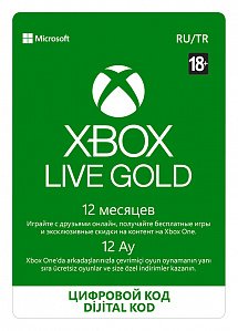 Подписка Xbox Live Gold на 12 месяцев (Цифровая версия)