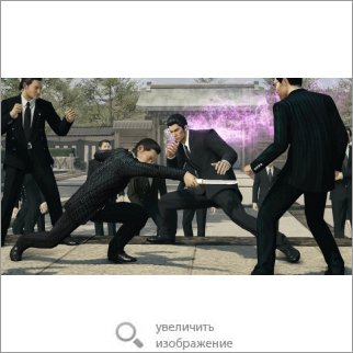 Yakuza Kiwami Steelbook (PS4)