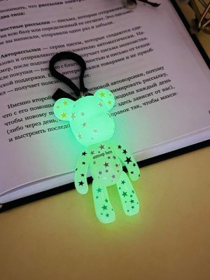 Брелок Bearbrick (Фосфорный)