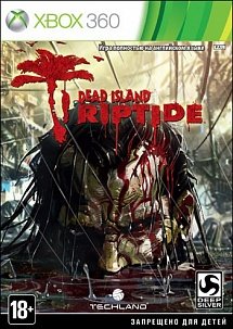 Dead Island: Riptide  (Xbox 360)