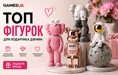 ТОП-15 фігурок для подарунка дівчині | Ідеї стильних подарунків | Gamesua