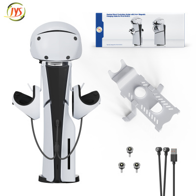 PS5 Slim кронштейн для зберігання Vr 2 шолома . зарядка геймпадів JYS-P5171