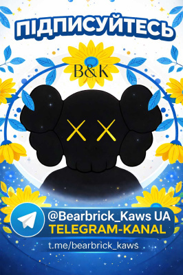Telegram-канал BEARBRICK & KAWS