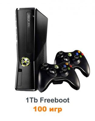 Xbox 360 Slim/E 1 TB Freeboot 200 Игр + 2 джойстик