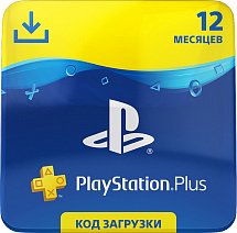 Карта оплаты подписки PlayStation Plus на 12 месяцев (Цифровая версия)