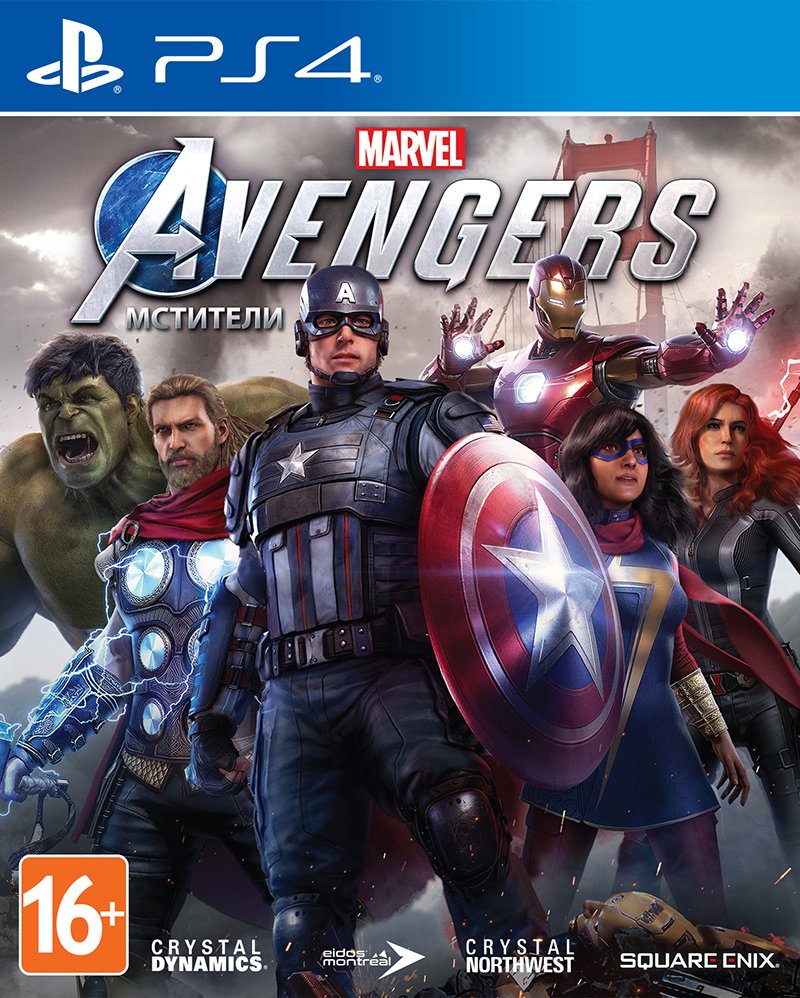 Мстители Marvel (PS4)
