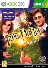 Harry Potter for Kinect  (Xbox 360)