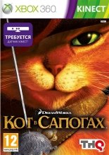 Кот в сапогах   Kinect  (Xbox 360)