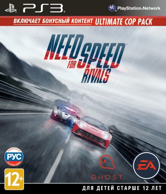 Need for Speed Rivals Limited Edition Русская Версия (PS3)