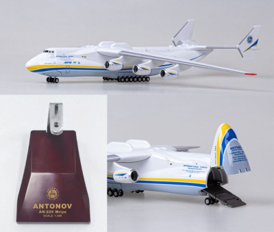 Мрія 42см  Модель українського літака АН225 1:200