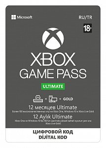 Xbox Game Pass Ultimate. Подписка на 12 месяцев (Цифровая версия)