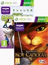 2в1 Кот в сапогах + Kinect Sports (Xbox 360)