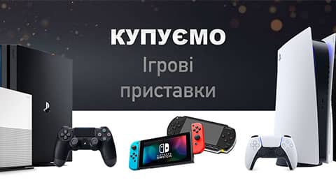 Покупаем игровые приставки. Аксессуары