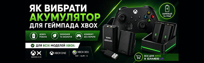 Як вибрати акумулятор для геймпада Xbox | Xbox Series, One, 360 | Gamesua Як вибрати акумулятор для геймпада Xbox | Xbox Series, One, 360 | Gamesua