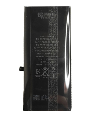 Акумулятор iphone 7 p standard