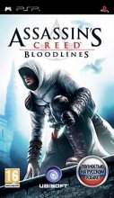 Assassin's Creed: Bloodlines (PSP) Assassin's Creed: Bloodlines (PSP)