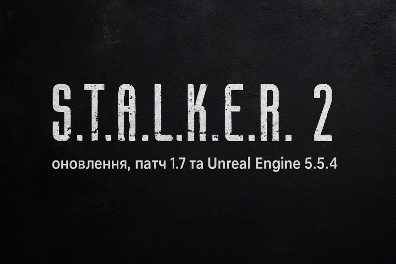 S.T.A.L.K.E.R. 2: великі оновлення, новий рушій і поради для геймерів на PS5