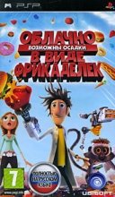 Облачно, возможны осадки… (PSP) Облачно, возможны осадки… (PSP)