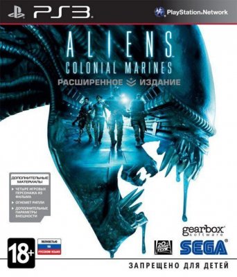 Aliens: Colonial Marines. Расширенное издание (PS3)