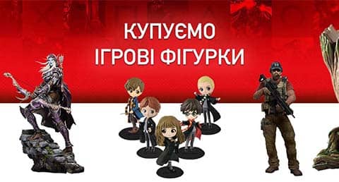 Покупаем коллекционные фигурки игровые