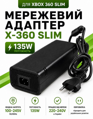 Блок Питания AC Power Supply Для Xbox 360 Slim