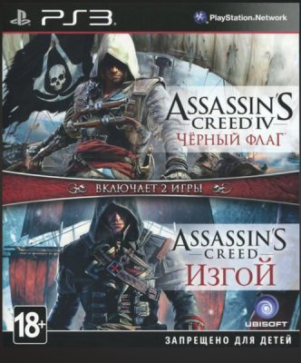 Assassin's Creed IV: Черный флаг + Assassin's Creed: Изгой (PS3)