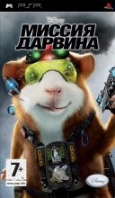 Миссия Дарвина (PSP) Миссия Дарвина (PSP)