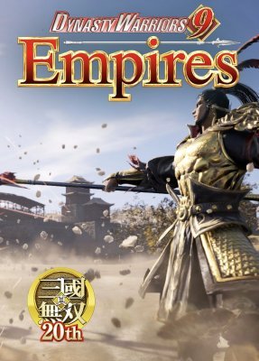 Dynasty Warriors 9: Empires (XSX)