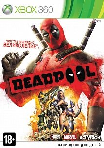 Deadpool    (Xbox 360)