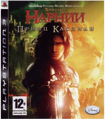 Хроники Нарнии: Принц Каспиан (PS3)