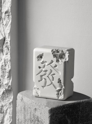 Фигурка Белый Иероглиф Дэниел Аршам