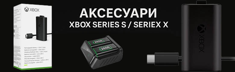 Аксесуари Xbox Series S / X: огляд найкращих акумуляторів та зарядних станцій Аксесуари Xbox Series S / X: огляд найкращих акумуляторів та зарядних станцій