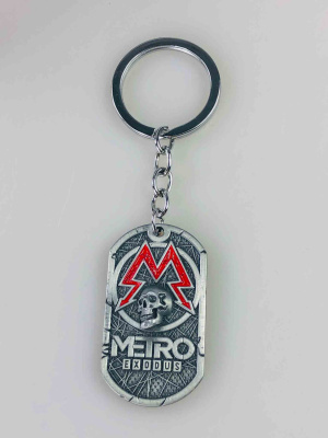 Брелок Metro Exodus — металевий геймерський брелок з логотипом гри