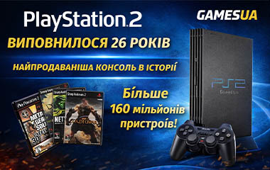 PlayStation 2 виповнилося 26 років — найпродаваніша консоль в історії