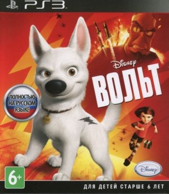 Вольт (PS3)