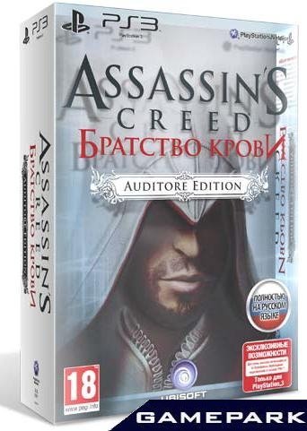 Assassin's Creed: Братство крови Auditore Edition (PS3)