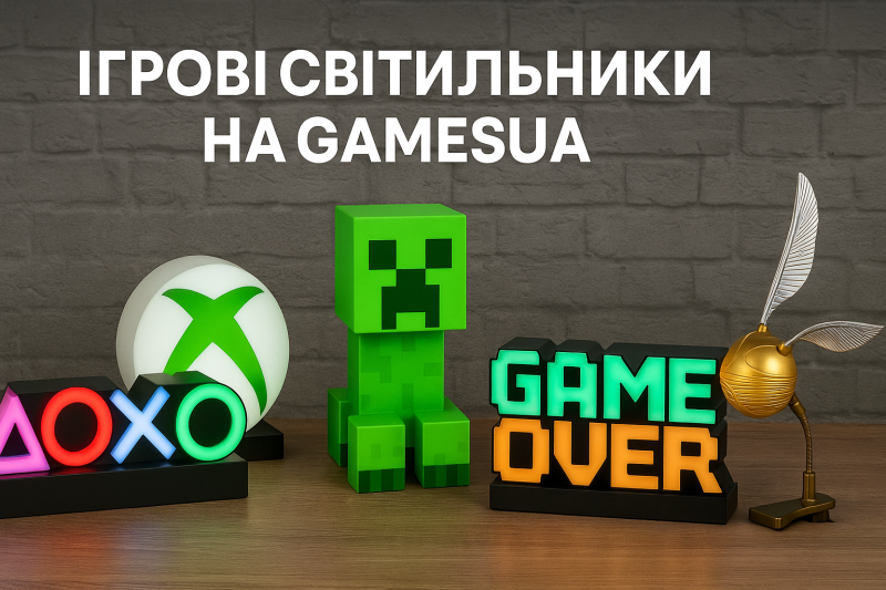 Ігрові світильники — купити на GamesUA в Україні