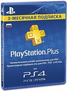 Карта подписки PlayStation Plus Card 90 дней