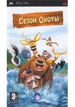 Сезон Охоты (PSP) Сезон Охоты (PSP)