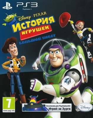 История игрушек 3: Большой побег (PS3)